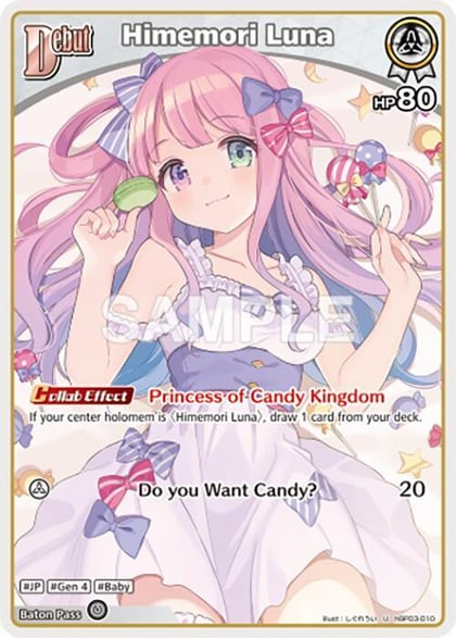 Himemori Luna (U) (hBP03-010), Elite Spark hBP03-010