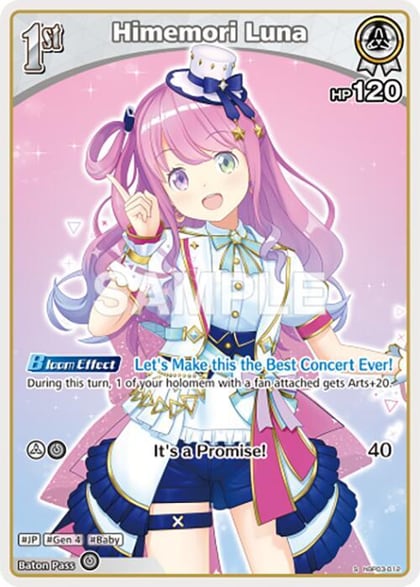 Himemori Luna (S) (hBP03-012), Elite Spark hBP03-012