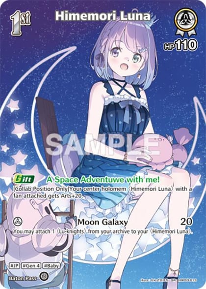 Himemori Luna (SR) (hBP03-013), Elite Spark hBP03-013