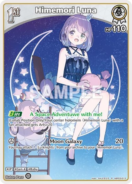 Himemori Luna (R), Elite Spark hBP03-013