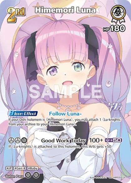 Himemori Luna (SR) (hBP03-014), Elite Spark hBP03-014
