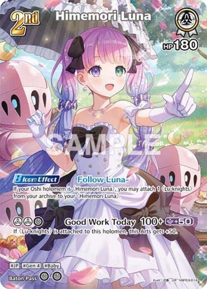 Himemori Luna (UR), Elite Spark hBP03-014