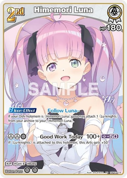 Himemori Luna (RR), Elite Spark hBP03-014