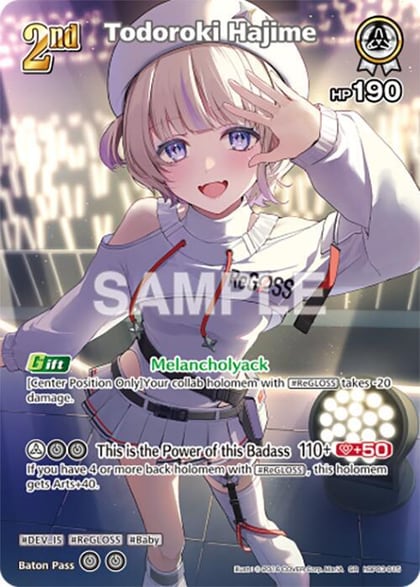 Todoroki Hajime (SR) (hBP03-015), Elite Spark hBP03-015