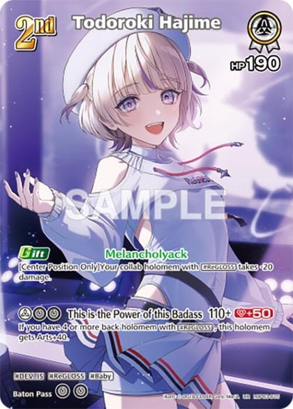 Todoroki Hajime (UR), Elite Spark hBP03-015