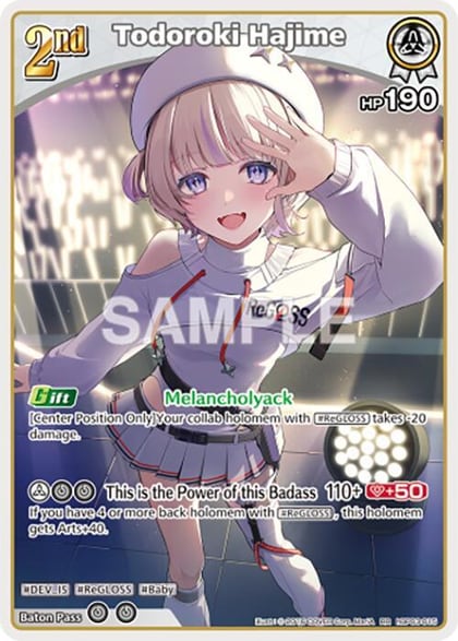 Todoroki Hajime (RR), Elite Spark hBP03-015