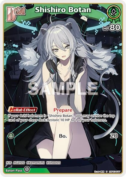 Shishiro Botan (U) (hBP03-017), Elite Spark hBP03-017