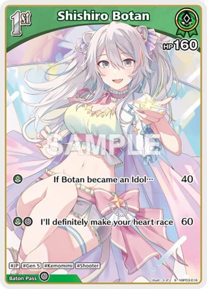 Shishiro Botan (S) (hBP03-018), Elite Spark hBP03-018