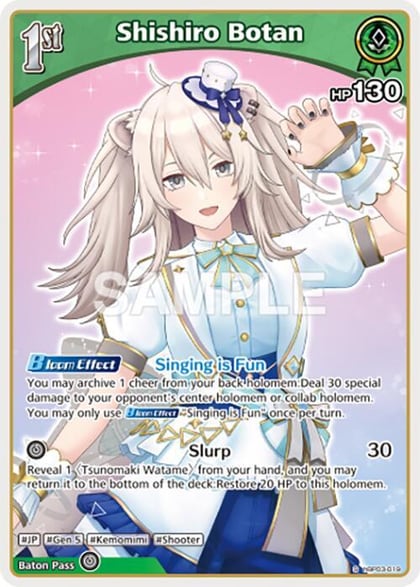Shishiro Botan (S) (hBP03-019), Elite Spark hBP03-019