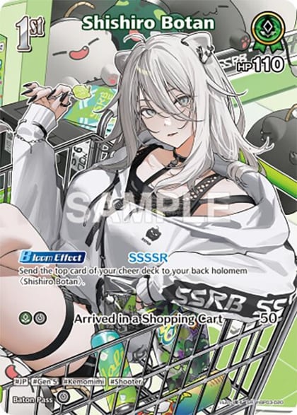 Shishiro Botan (SR) (hBP03-020), Elite Spark hBP03-020