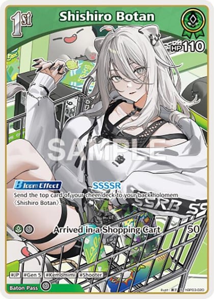 Shishiro Botan (R), Elite Spark hBP03-020