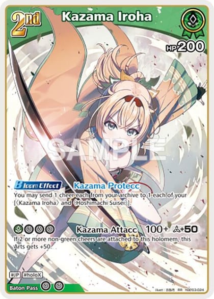 Kazama Iroha (RR) (hBP03-024), Elite Spark hBP03-024
