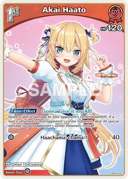 Akai Haato (S) (hBP03-033), Elite Spark hBP03-033