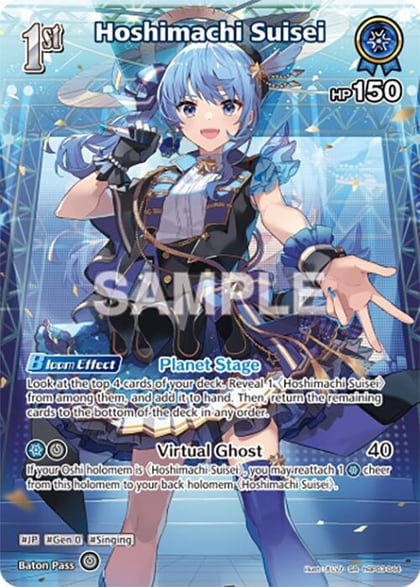 Hoshimachi Suisei (SR), Elite Spark hBP03-044