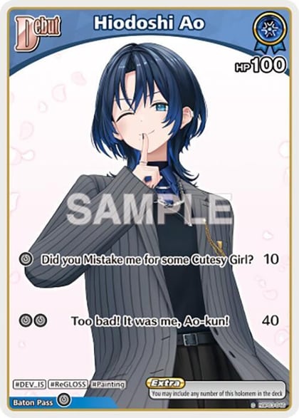 Hiodoshi Ao (C) (hBP03-046), Elite Spark hBP03-046