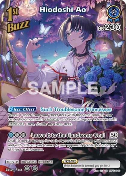 Hiodoshi Ao (SR), Elite Spark hBP03-049