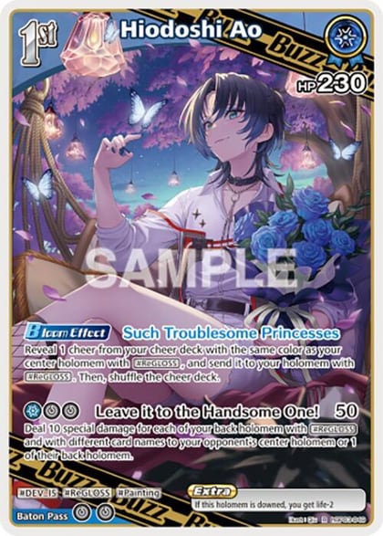 Hiodoshi Ao (R), Elite Spark hBP03-049