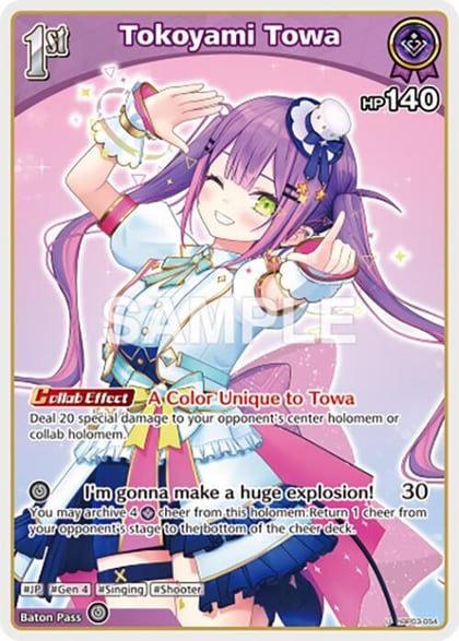 Tokoyami Towa (U) (hBP03-054), Elite Spark hBP03-054