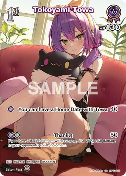 Tokoyami Towa (SR) (hBP03-055), Elite Spark hBP03-055