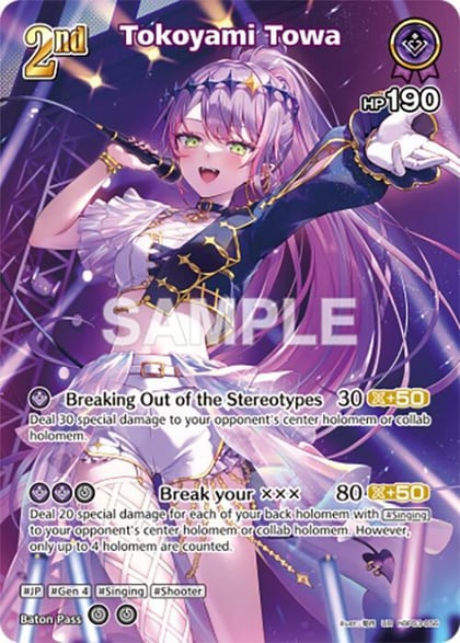 Tokoyami Towa (UR), Elite Spark hBP03-056