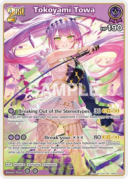 Tokoyami Towa (RR), Elite Spark hBP03-056