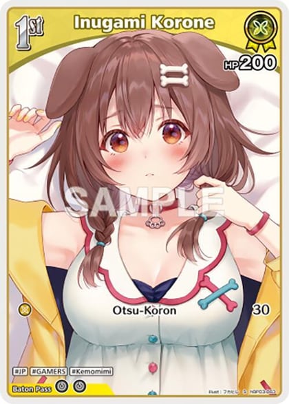 Inugami Korone (S) (hBP03-063), Elite Spark hBP03-063