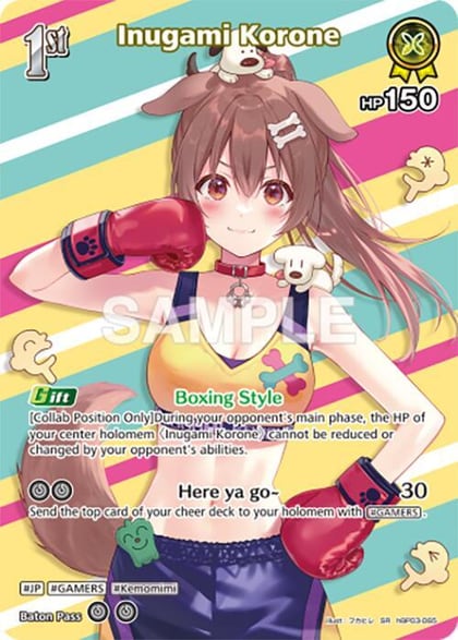 Inugami Korone (SR) (hBP03-065), Elite Spark hBP03-065