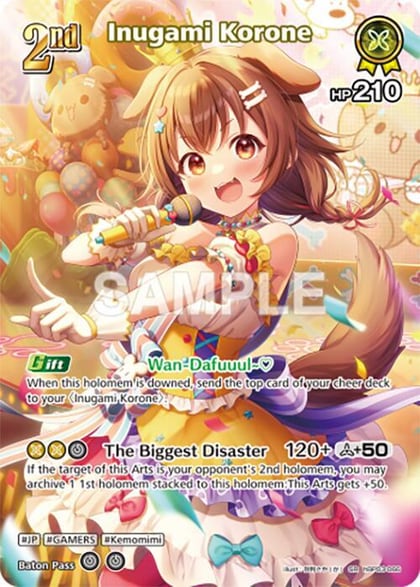 Inugami Korone (SR) (hBP03-066), Elite Spark hBP03-066