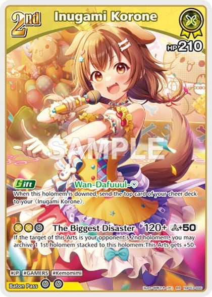 Inugami Korone (RR), Elite Spark hBP03-066