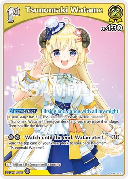 Tsunomaki Watame (U) (hBP03-070), Elite Spark hBP03-070