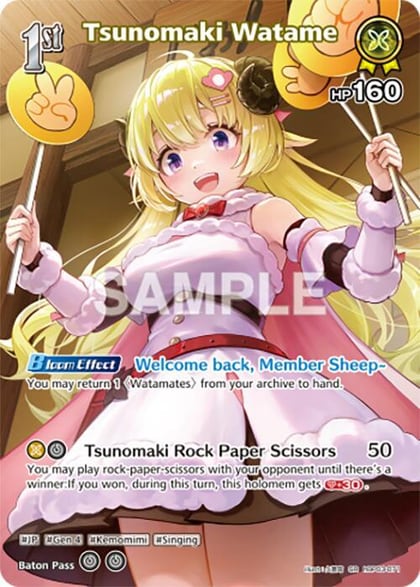 Tsunomaki Watame (SR) (hBP03-071), Elite Spark hBP03-071