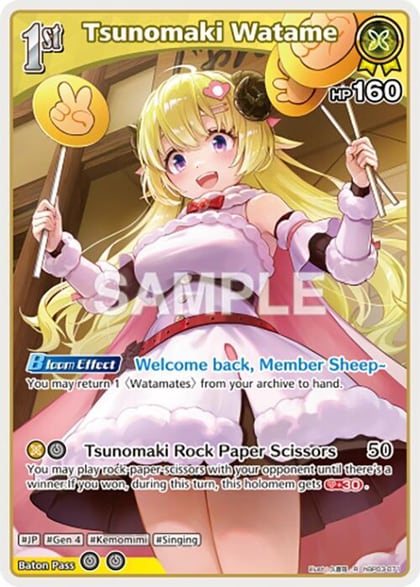 Tsunomaki Watame (R), Elite Spark hBP03-071