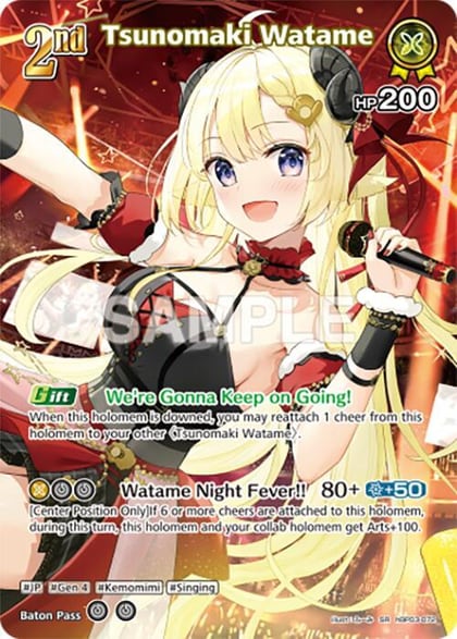 Tsunomaki Watame (SR) (hBP03-072), Elite Spark hBP03-072