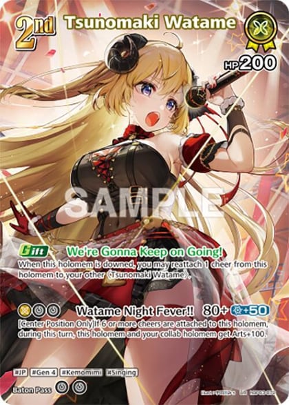 Tsunomaki Watame (UR), Elite Spark hBP03-072