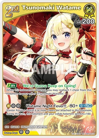 Tsunomaki Watame (RR), Elite Spark hBP03-072