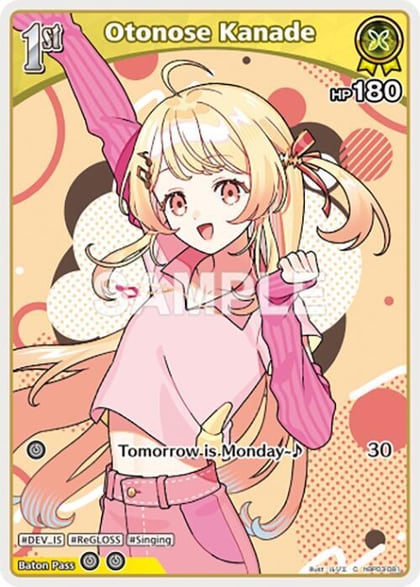 Otonose Kanade (C) (hBP03-081), Elite Spark hBP03-081