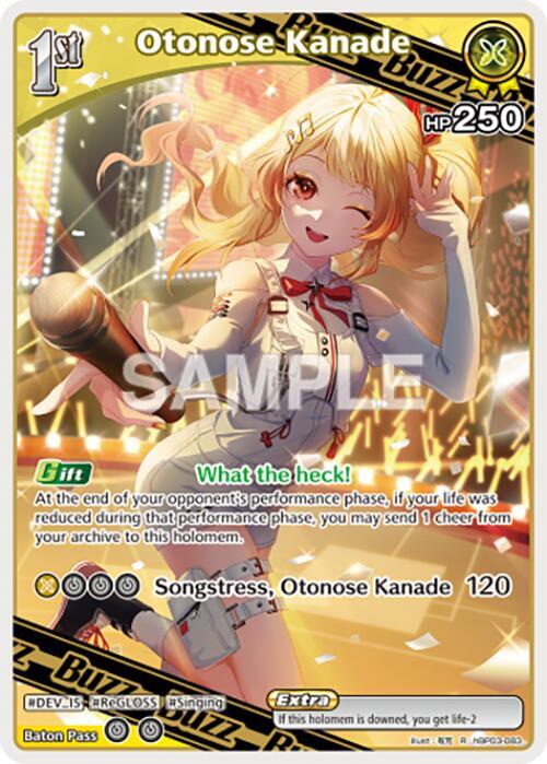Otonose Kanade (R), Elite Spark hBP03-083