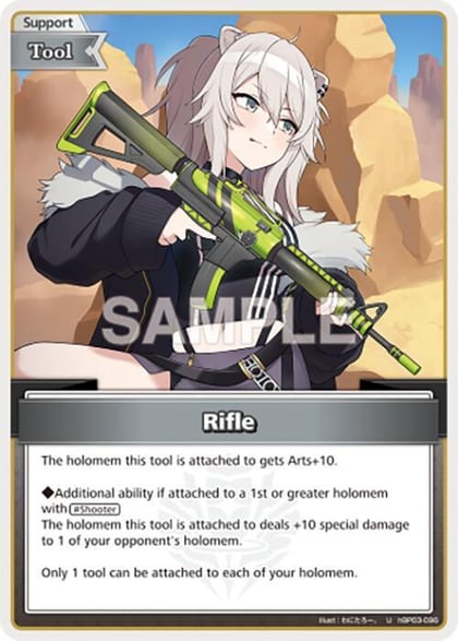 Rifle (U), Elite Spark hBP03-096