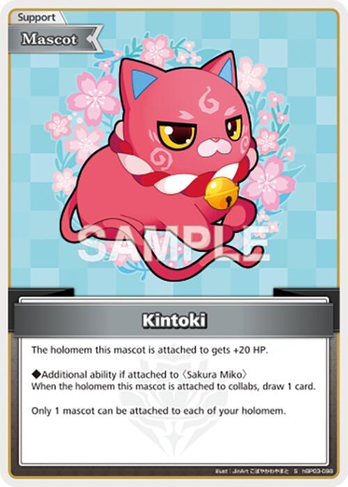 Kintoki (S), Elite Spark hBP03-098