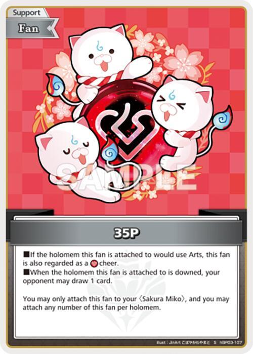 35P (S), Elite Spark hBP03-107