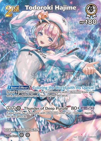 Todoroki Hajime (SR), Elite Spark hSD05-009