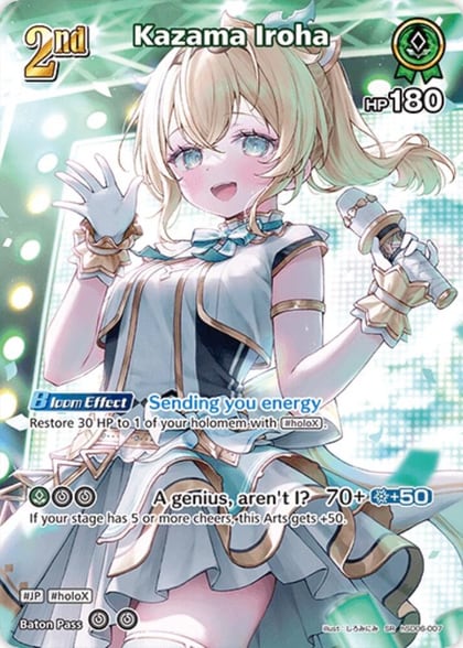 Kazama Iroha (SR) (hSD06-007), Elite Spark hSD06-007