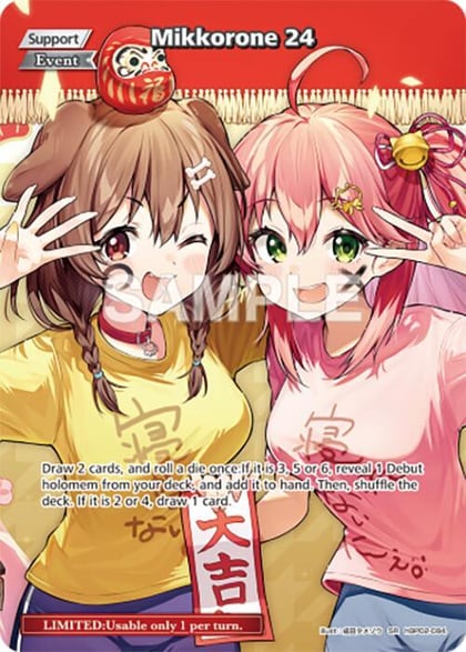 Mikkorone 24 (SR), Curious Universe hBP02-084