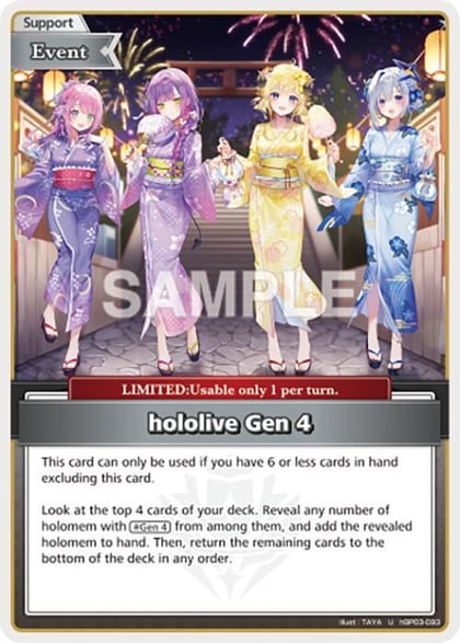 hololive Gen 4 (U), Curious Universe hBP03-093