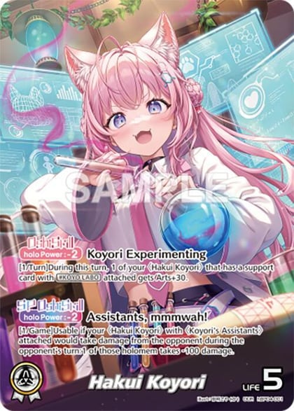 Hakui Koyori (OUR), Curious Universe hBP04-001