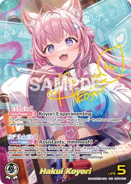 Hakui Koyori (SEC), Curious Universe hBP04-001