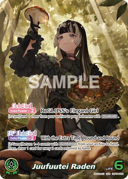 Juufuutei Raden (OUR), Curious Universe hBP04-002