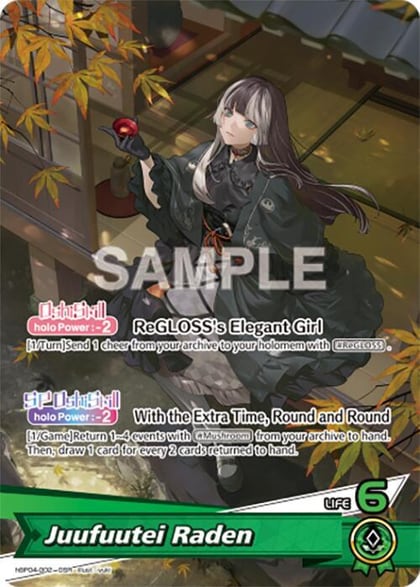Juufuutei Raden (OSR), Curious Universe hBP04-002