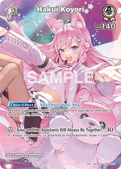 Hakui Koyori (SR) (hBP04-012), Curious Universe hBP04-012