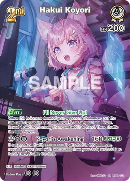 Hakui Koyori (SR) (hBP04-013), Curious Universe hBP04-013
